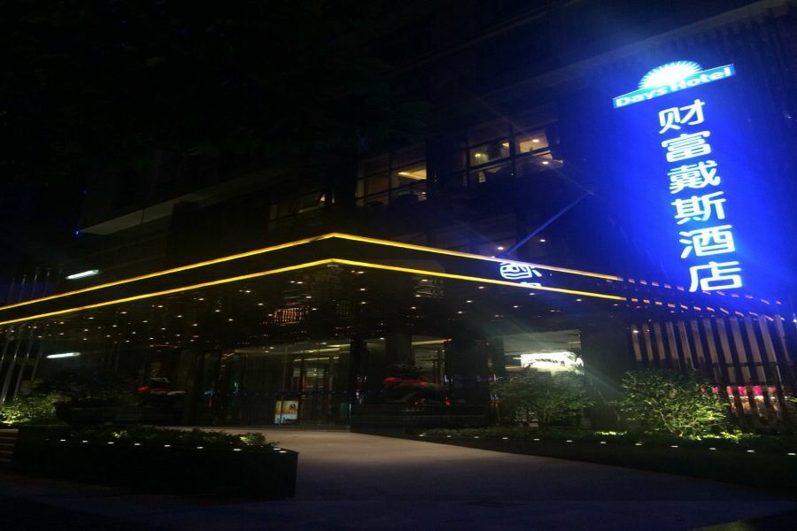 Days Hotel Shanghai Hongkou Forture Zewnętrze zdjęcie